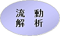 設計 設計
